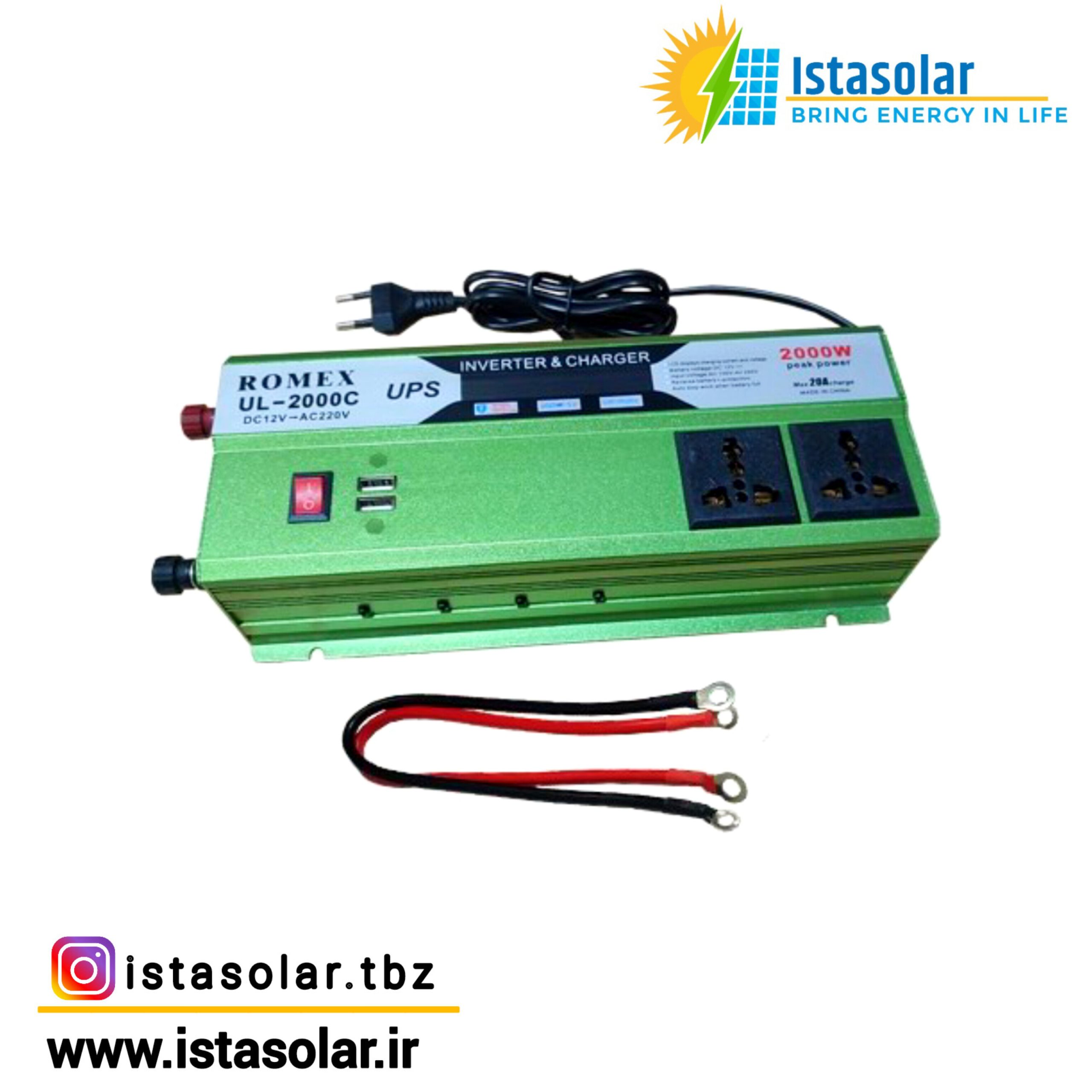 InShot_20250826_115847824