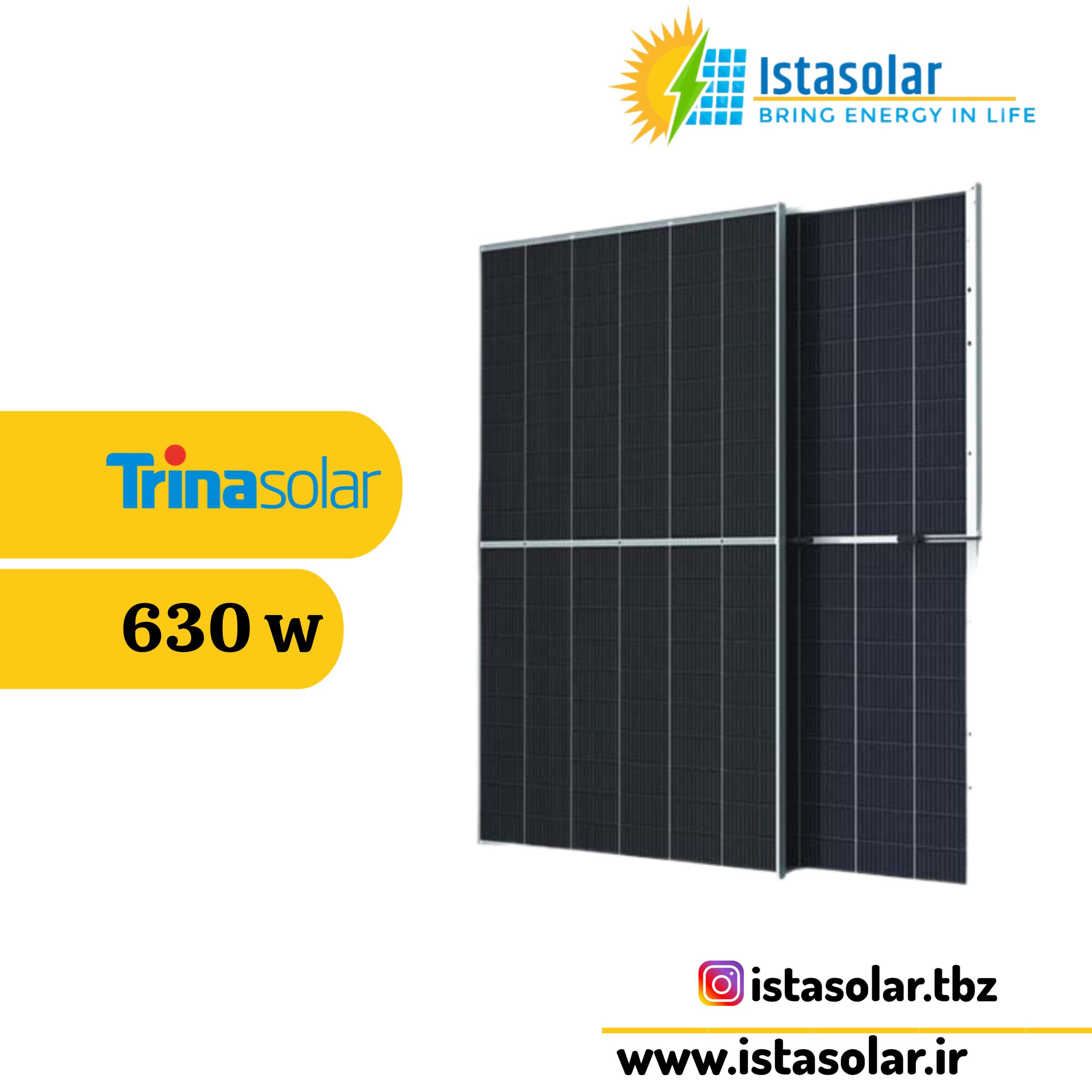 پنل خورشیدی 630 وات بایفشیال مونو کریستال برند Trina solar